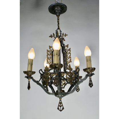 #2071  Living Room Hammered Chandelier with Brass Embellishments